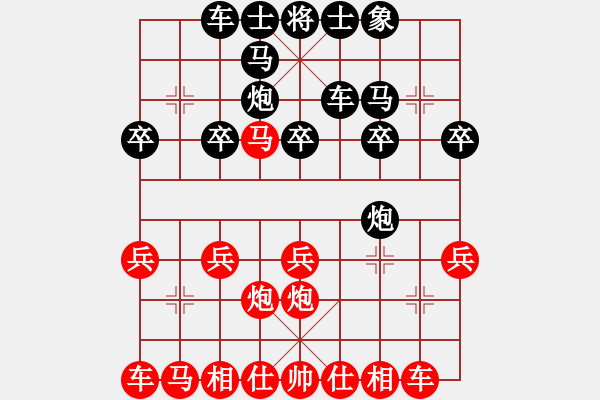 象棋棋譜圖片：2019.2.19.3陳東平超時先負李大鵬.pgn - 步數(shù)：20 