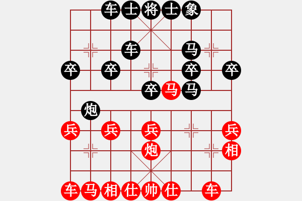 象棋棋譜圖片：2019.2.19.3陳東平超時先負李大鵬.pgn - 步數(shù)：30 