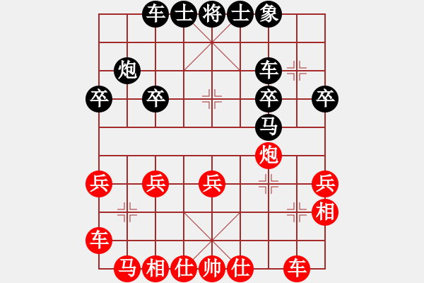 象棋棋譜圖片：2019.2.19.3陳東平超時先負李大鵬.pgn - 步數(shù)：40 