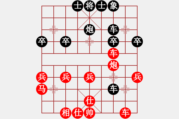 象棋棋譜圖片：2019.2.19.3陳東平超時先負李大鵬.pgn - 步數(shù)：50 