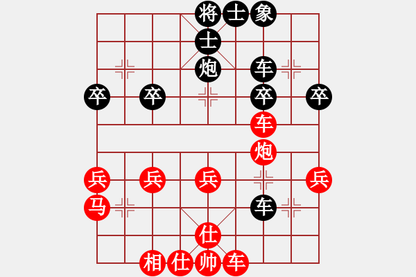 象棋棋譜圖片：2019.2.19.3陳東平超時先負李大鵬.pgn - 步數(shù)：52 