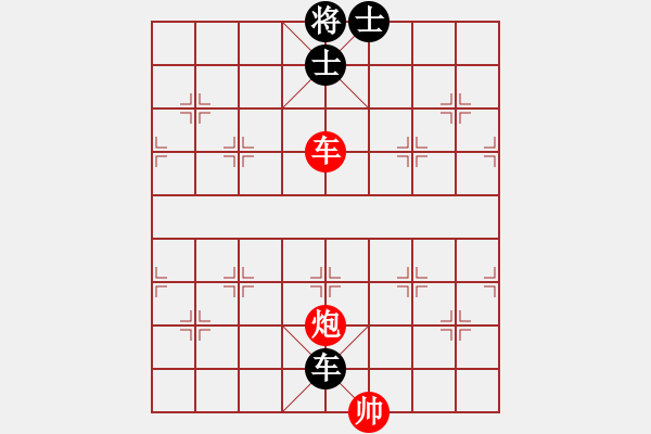 象棋棋譜圖片：實(shí)用殘局-車炮勝車雙士-系列1 - 步數(shù)：0 