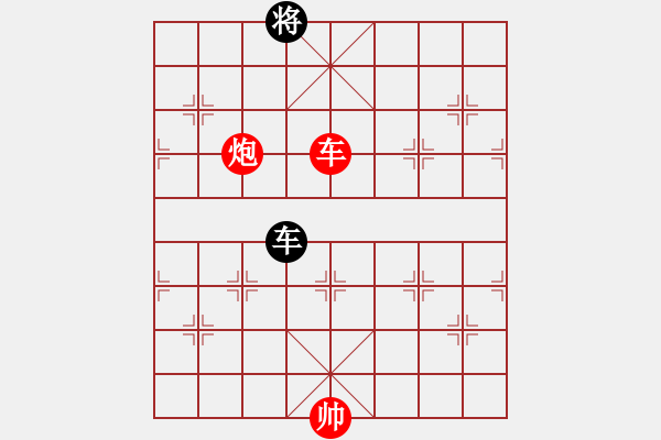 象棋棋譜圖片：實(shí)用殘局-車炮勝車雙士-系列1 - 步數(shù)：30 