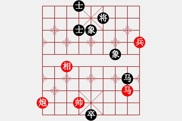 象棋棋譜圖片：棋局-354kb PC - 步數(shù)：10 