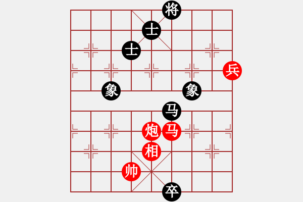 象棋棋譜圖片：棋局-354kb PC - 步數(shù)：20 