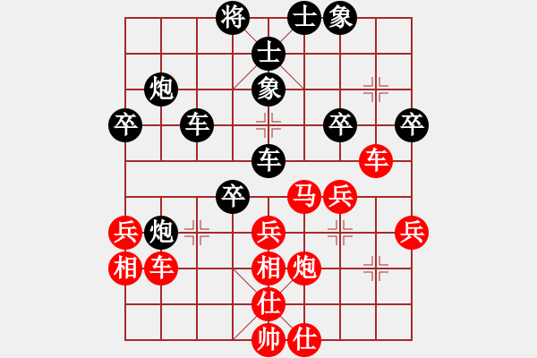 象棋棋譜圖片：漁樵居士(1段)-勝-祝你得癌癥(4段) - 步數(shù)：50 