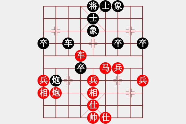 象棋棋譜圖片：漁樵居士(1段)-勝-祝你得癌癥(4段) - 步數(shù)：55 