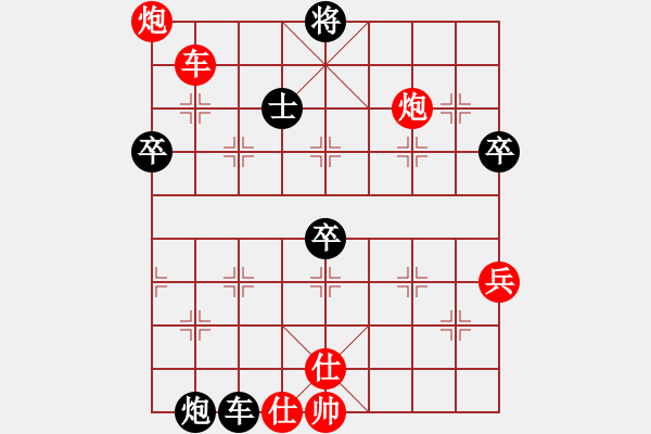 象棋棋譜圖片：第二關(guān) 攻擂者 劉曜榕（先勝）守將關(guān) 成立明 - 步數(shù)：100 