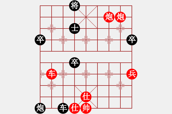 象棋棋譜圖片：第二關(guān) 攻擂者 劉曜榕（先勝）守將關(guān) 成立明 - 步數(shù)：110 