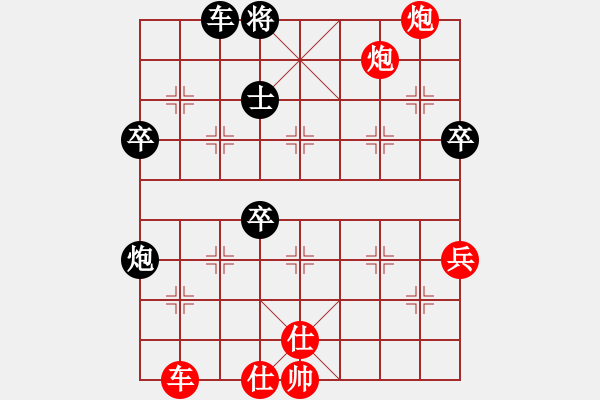 象棋棋譜圖片：第二關(guān) 攻擂者 劉曜榕（先勝）守將關(guān) 成立明 - 步數(shù)：115 