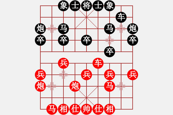 象棋棋譜圖片：第二關(guān) 攻擂者 劉曜榕（先勝）守將關(guān) 成立明 - 步數(shù)：20 