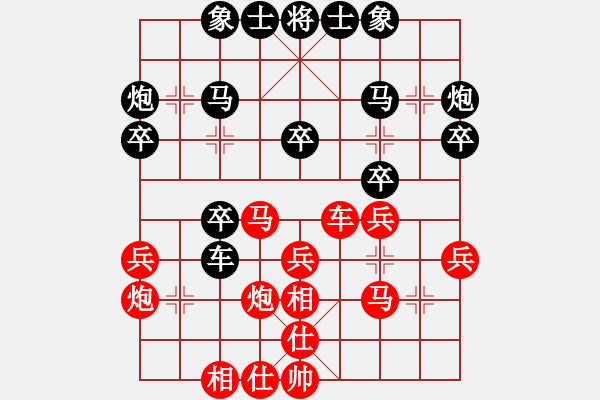 象棋棋譜圖片：第二關(guān) 攻擂者 劉曜榕（先勝）守將關(guān) 成立明 - 步數(shù)：30 