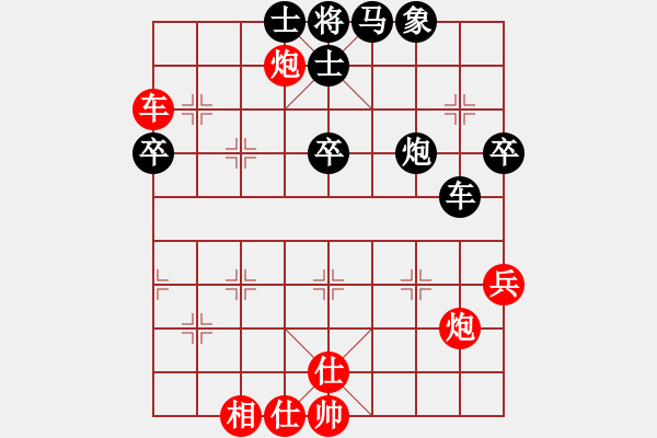 象棋棋譜圖片：第二關(guān) 攻擂者 劉曜榕（先勝）守將關(guān) 成立明 - 步數(shù)：70 