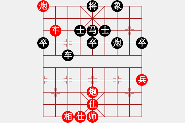 象棋棋譜圖片：第二關(guān) 攻擂者 劉曜榕（先勝）守將關(guān) 成立明 - 步數(shù)：80 