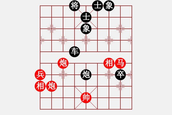 象棋棋譜圖片：昆鵬展翅(7段)-負(fù)-刁不三刀(7段) - 步數(shù)：120 