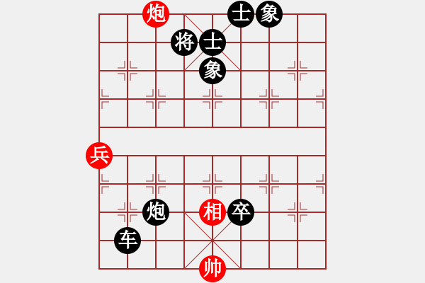 象棋棋譜圖片：昆鵬展翅(7段)-負(fù)-刁不三刀(7段) - 步數(shù)：150 