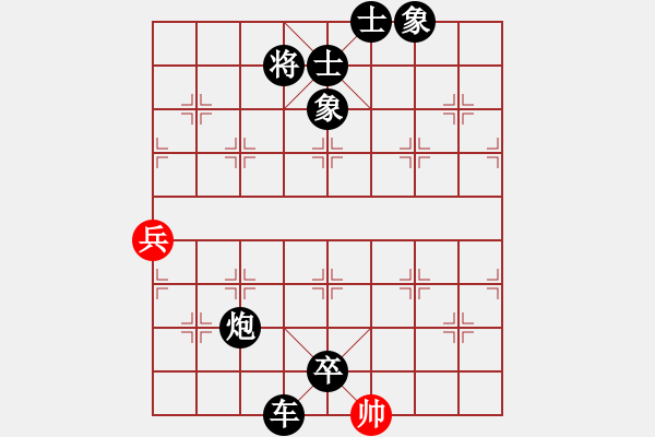 象棋棋譜圖片：昆鵬展翅(7段)-負(fù)-刁不三刀(7段) - 步數(shù)：158 