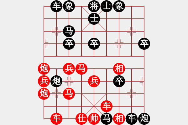 象棋棋譜圖片：昆鵬展翅(7段)-負(fù)-刁不三刀(7段) - 步數(shù)：40 