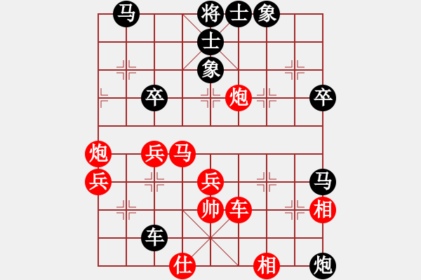 象棋棋譜圖片：昆鵬展翅(7段)-負(fù)-刁不三刀(7段) - 步數(shù)：60 