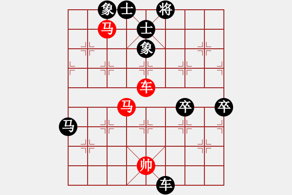 象棋棋譜圖片：天樂象棋（業(yè)9-2） 負(fù) 腳本專家（業(yè)9-1）.XQF - 步數(shù)：100 