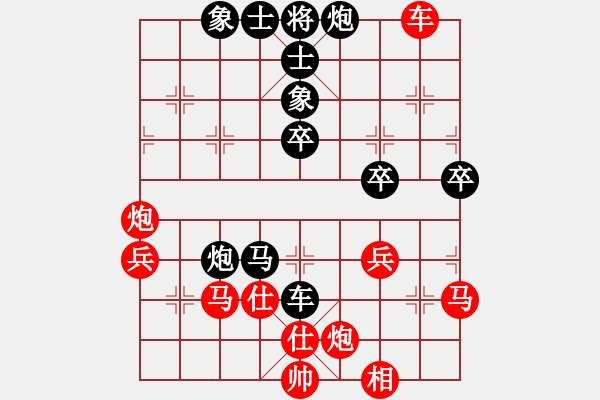 象棋棋譜圖片：天樂象棋（業(yè)9-2） 負(fù) 腳本專家（業(yè)9-1）.XQF - 步數(shù)：50 