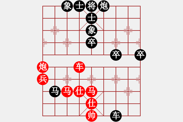 象棋棋譜圖片：天樂象棋（業(yè)9-2） 負(fù) 腳本專家（業(yè)9-1）.XQF - 步數(shù)：60 