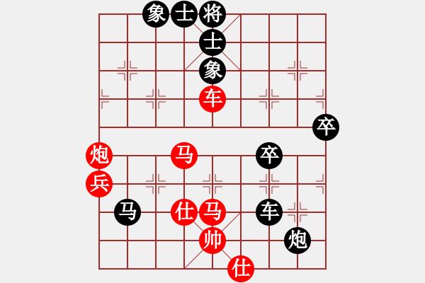 象棋棋譜圖片：天樂象棋（業(yè)9-2） 負(fù) 腳本專家（業(yè)9-1）.XQF - 步數(shù)：70 