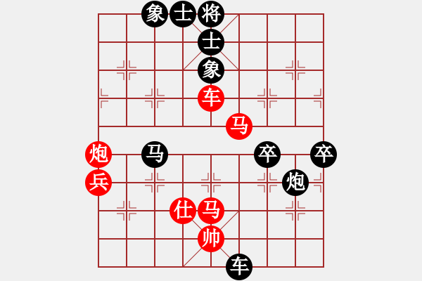 象棋棋譜圖片：天樂象棋（業(yè)9-2） 負(fù) 腳本專家（業(yè)9-1）.XQF - 步數(shù)：80 