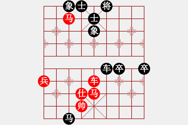 象棋棋譜圖片：天樂象棋（業(yè)9-2） 負(fù) 腳本專家（業(yè)9-1）.XQF - 步數(shù)：90 