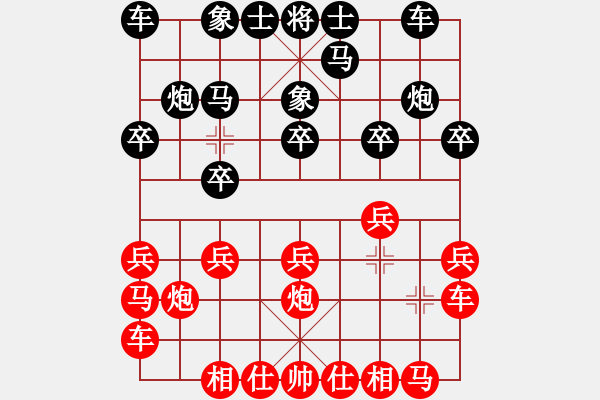 象棋棋譜圖片：笑面老虎(9段)-勝-阿羊風(fēng)大(9段) - 步數(shù)：10 