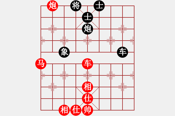 象棋棋譜圖片：笑面老虎(9段)-勝-阿羊風(fēng)大(9段) - 步數(shù)：100 