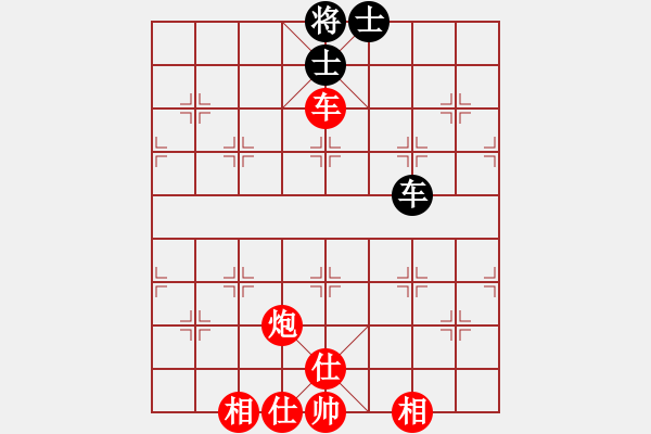 象棋棋譜圖片：笑面老虎(9段)-勝-阿羊風(fēng)大(9段) - 步數(shù)：110 