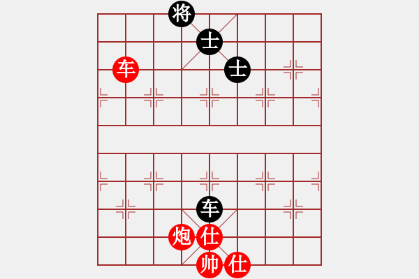 象棋棋譜圖片：笑面老虎(9段)-勝-阿羊風(fēng)大(9段) - 步數(shù)：140 