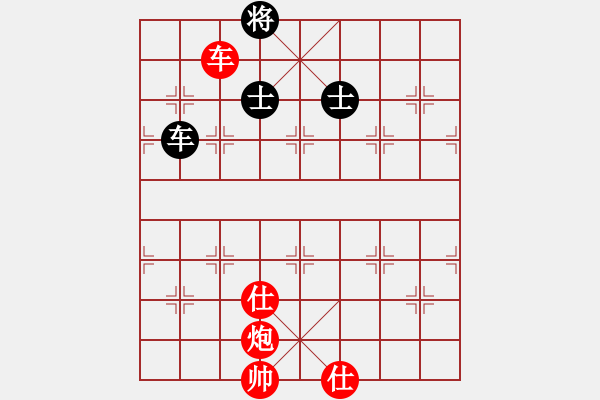 象棋棋譜圖片：笑面老虎(9段)-勝-阿羊風(fēng)大(9段) - 步數(shù)：150 