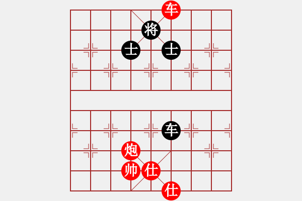 象棋棋譜圖片：笑面老虎(9段)-勝-阿羊風(fēng)大(9段) - 步數(shù)：160 