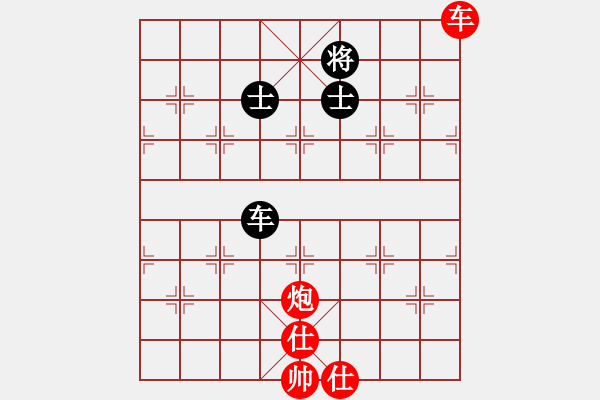 象棋棋譜圖片：笑面老虎(9段)-勝-阿羊風(fēng)大(9段) - 步數(shù)：170 