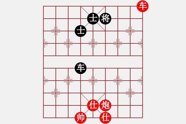 象棋棋譜圖片：笑面老虎(9段)-勝-阿羊風(fēng)大(9段) - 步數(shù)：180 