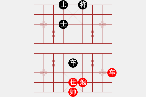 象棋棋譜圖片：笑面老虎(9段)-勝-阿羊風(fēng)大(9段) - 步數(shù)：190 