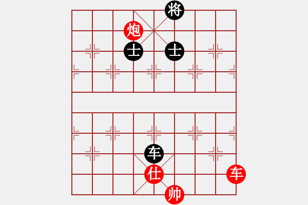 象棋棋譜圖片：笑面老虎(9段)-勝-阿羊風(fēng)大(9段) - 步數(shù)：210 