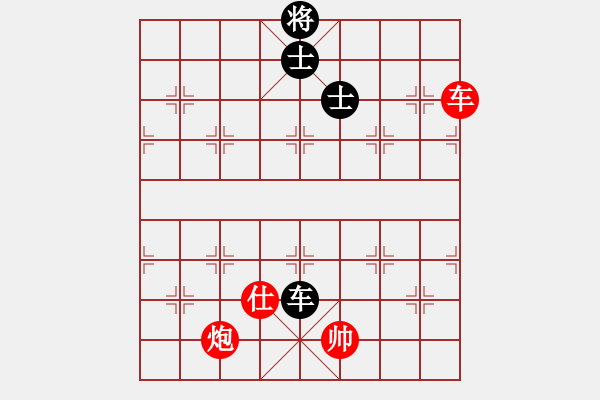 象棋棋譜圖片：笑面老虎(9段)-勝-阿羊風(fēng)大(9段) - 步數(shù)：220 