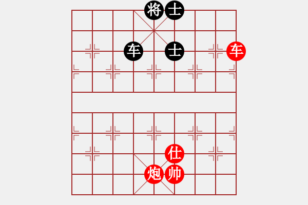 象棋棋譜圖片：笑面老虎(9段)-勝-阿羊風(fēng)大(9段) - 步數(shù)：230 