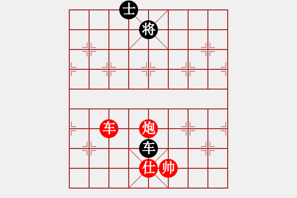 象棋棋譜圖片：笑面老虎(9段)-勝-阿羊風(fēng)大(9段) - 步數(shù)：250 