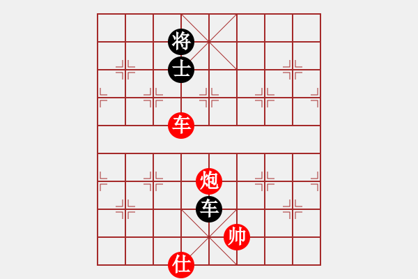 象棋棋譜圖片：笑面老虎(9段)-勝-阿羊風(fēng)大(9段) - 步數(shù)：260 