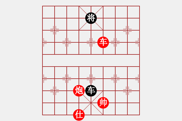 象棋棋譜圖片：笑面老虎(9段)-勝-阿羊風(fēng)大(9段) - 步數(shù)：270 