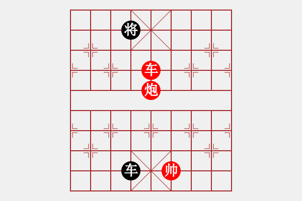 象棋棋譜圖片：笑面老虎(9段)-勝-阿羊風(fēng)大(9段) - 步數(shù)：280 