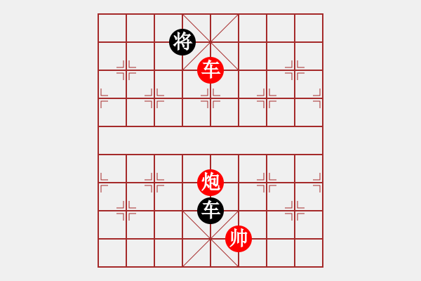 象棋棋譜圖片：笑面老虎(9段)-勝-阿羊風(fēng)大(9段) - 步數(shù)：290 