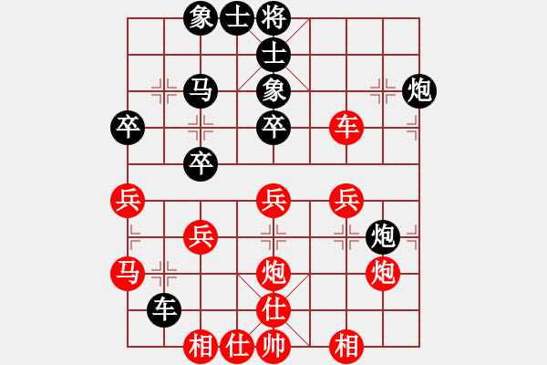 象棋棋譜圖片：笑面老虎(9段)-勝-阿羊風(fēng)大(9段) - 步數(shù)：30 