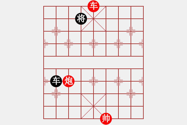 象棋棋譜圖片：笑面老虎(9段)-勝-阿羊風(fēng)大(9段) - 步數(shù)：300 