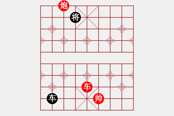 象棋棋譜圖片：笑面老虎(9段)-勝-阿羊風(fēng)大(9段) - 步數(shù)：310 