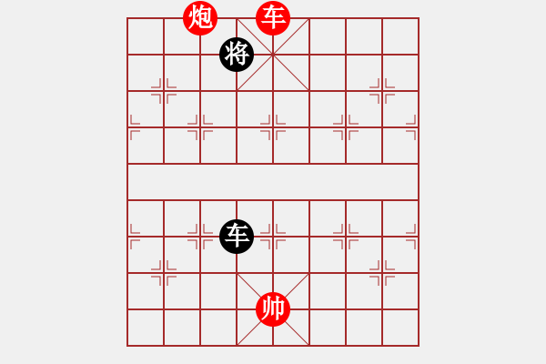 象棋棋譜圖片：笑面老虎(9段)-勝-阿羊風(fēng)大(9段) - 步數(shù)：320 